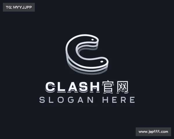介绍clash官网